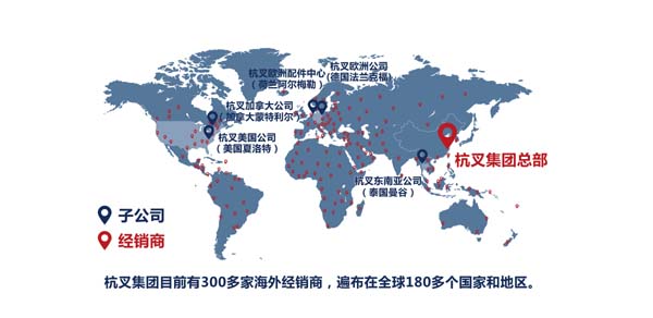 杭叉集團：深化全球布局，做“世界最強叉車企業(yè)”